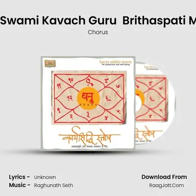 Rashi Swami Kavach Guru  Brithaspati Mantra MP3 Song by Chorus Cover