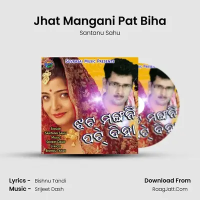 Jhat Mangani Pat Biha - Santanu Sahu