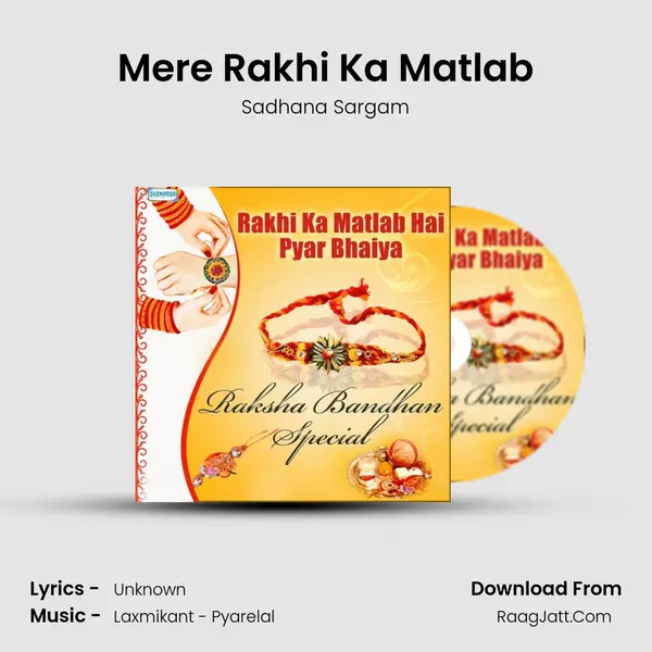 Rakhi Ka Matlab Hai Pyar Bhaiya - Sadhana Sargam