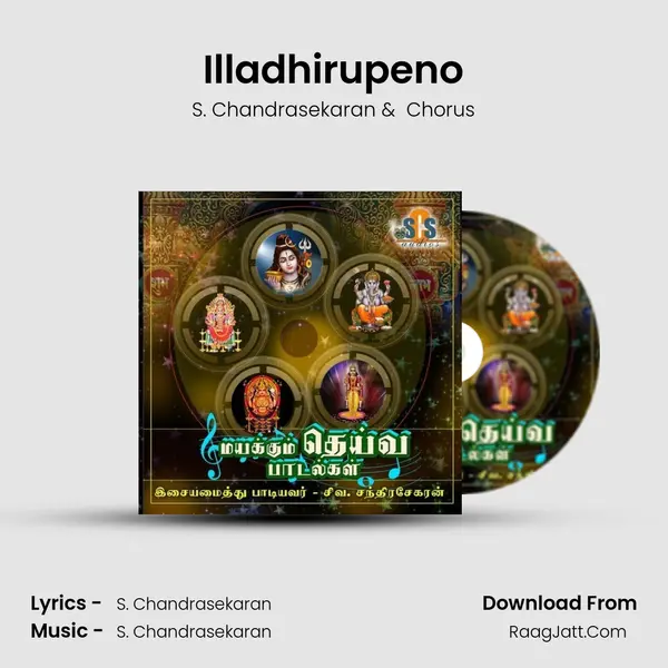 Illadhirupeno MP3 Song by S. Chandrasekaran Cover