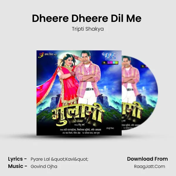 Dheere Dheere Dil Me ( Sad) MP3 Song by Tripti Shakya Cover