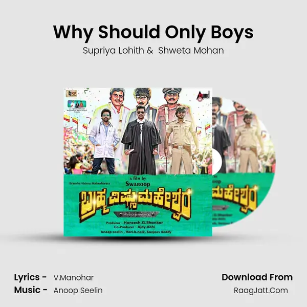Why Should Only Boys MP3 Song by Supriya Lohith Cover