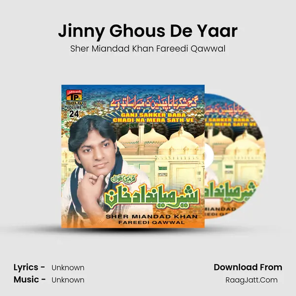 Jinny Ghous De Yaar MP3 Song by Sher Miandad Khan Fareedi Qawwal Cover