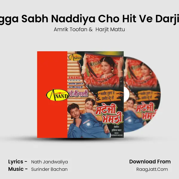 Lagga Sabh Naddiya Cho Hit Ve Darjiya MP3 Song by Amrik Toofan Cover