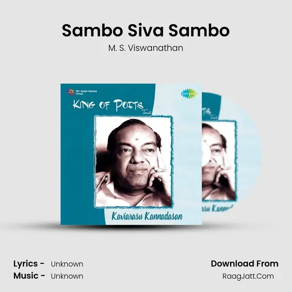 Sambo Siva Sambo Cover