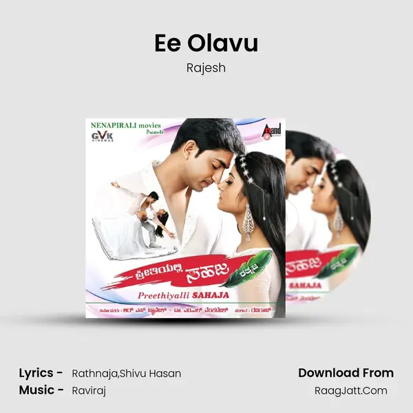 Ee Olavu MP3 Song by Rajesh Cover