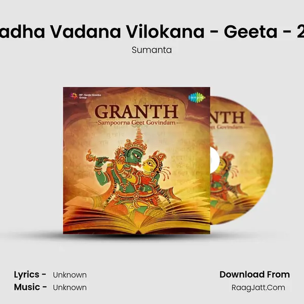Radha Vadana Vilokana - Geeta - 22 MP3 Song by Sumanta Cover