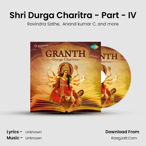 Shri Durga Charitra - Part - IV MP3 Song by Ravindra Sathe Cover