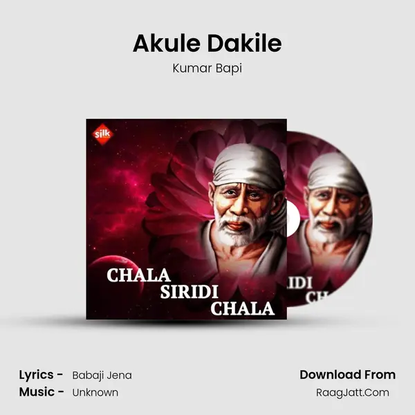 Akule Dakile MP3 Song by Kumar Bapi Cover