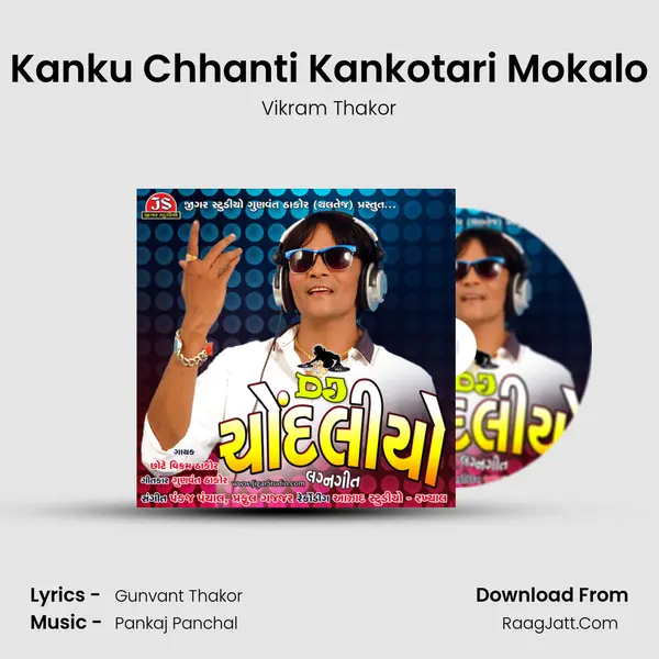 Kanku Chhanti Kankotari Mokalo MP3 Song by Vikram Thakor Cover