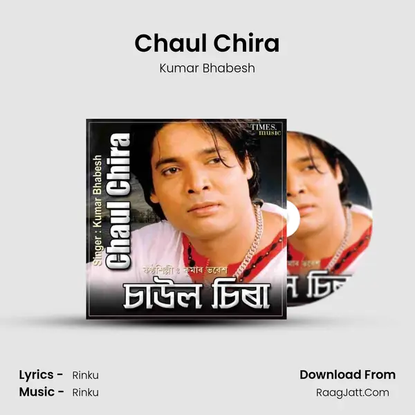Chaul Chira - Kumar Bhabesh
