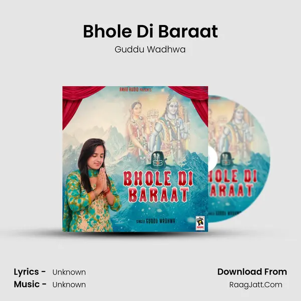 Bhole Di Baraat mp3 song