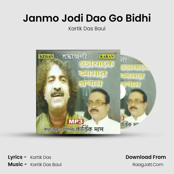 Janmo Jodi Dao Go Bidhi MP3 Song by Kartik Das Baul Cover