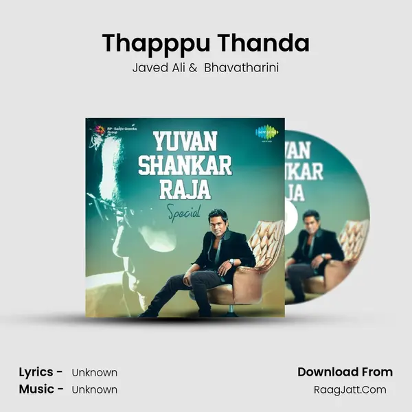 Thapppu Thanda Cover