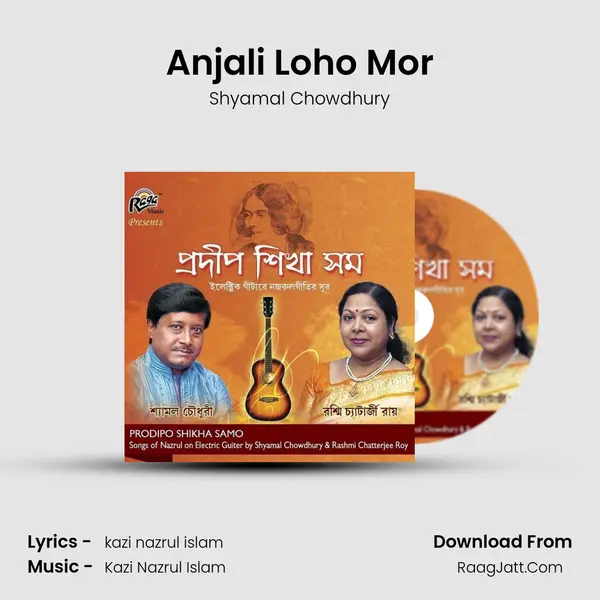 Anjali Loho Mor MP3 Song by Shyamal Chowdhury Cover