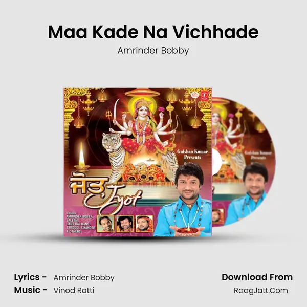 Maa Kade Na Vichhade MP3 Song by Amrinder Bobby Cover