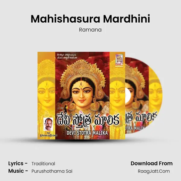 Mahishasura Mardhini MP3 Song by Ramana Cover