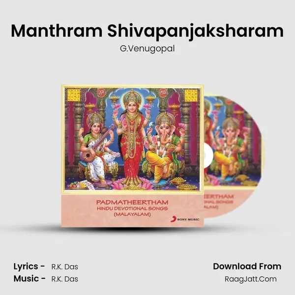 Manthram Shivapanjaksharam MP3 Song by G.Venugopal Cover