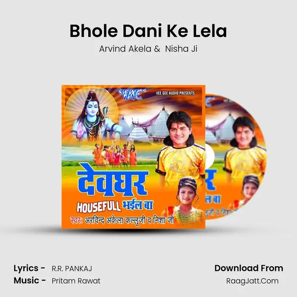 Bhole Dani Ke Lela MP3 Song by Arvind Akela Cover
