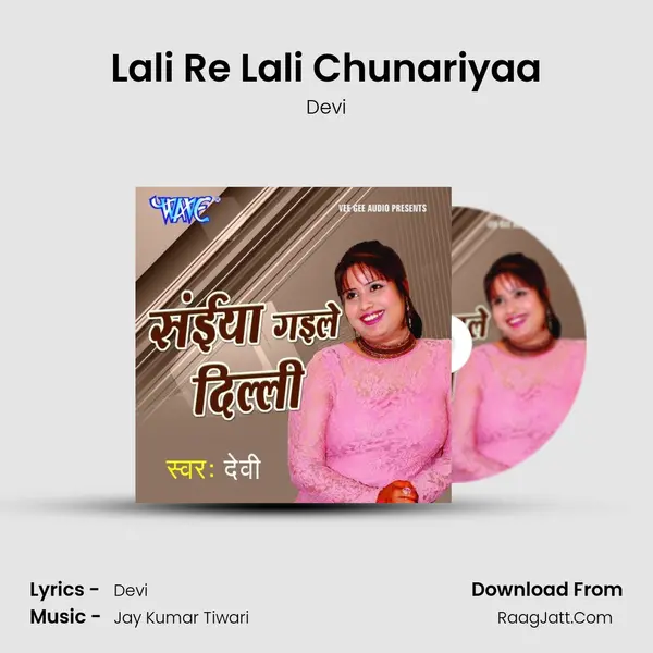 Lali Re Lali Chunariyaa MP3 Song by Devi Cover