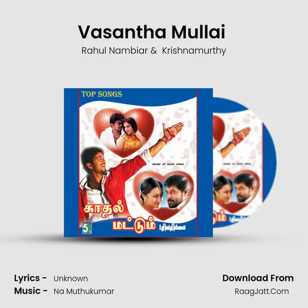Vasantha Mullai (From "Pokkiri") Cover
