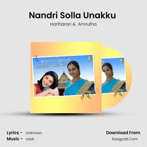 Nandri Solla Unakku (From "Marumalarchi") Cover