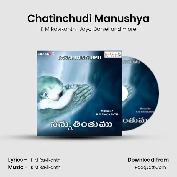 Chatinchudi Manushya MP3 Song by K M Ravikanth Cover