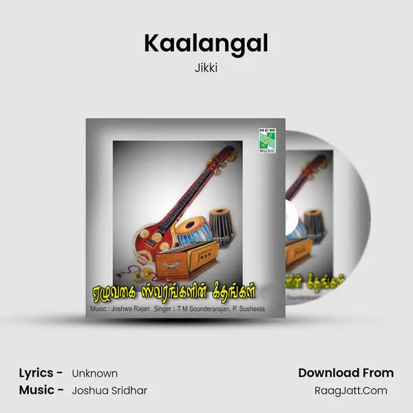 Kaalangal MP3 Song by Jikki Cover
