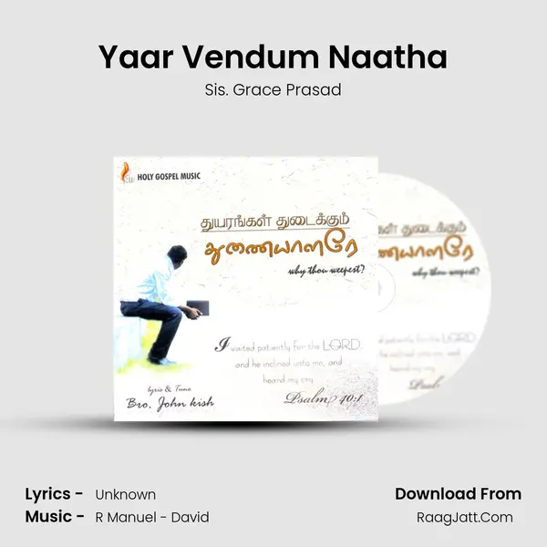 Yaar Vendum Naatha MP3 Song by Sis. Grace Prasad Cover