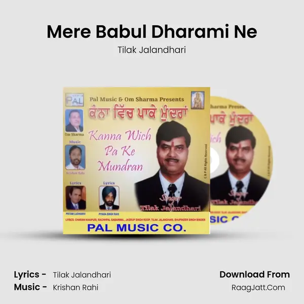 Mere Babul Dharami Ne MP3 Song by Tilak Jalandhari Cover