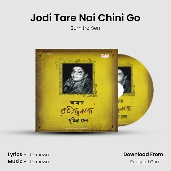 Jodi Tare Nai Chini Go MP3 Song by Sumitra Sen Cover