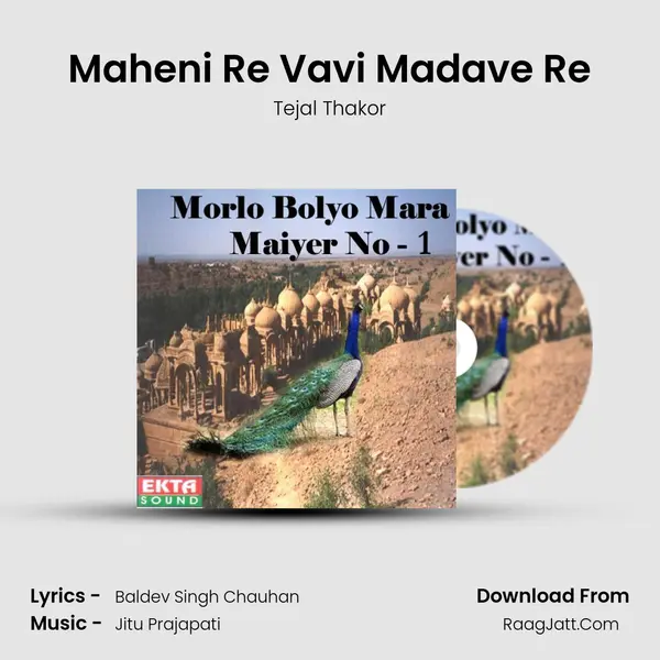 Maheni Re Vavi Madave Re MP3 Song by Tejal Thakor Cover