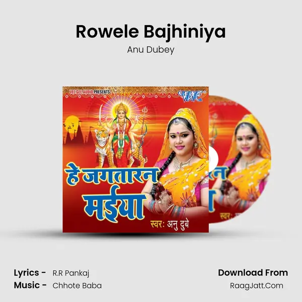 Rowele Bajhiniya MP3 Song by Anu Dubey Cover