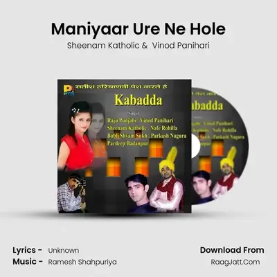 Maniyaar Ure Ne Hole MP3 Song by Sheenam Katholic Cover