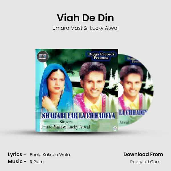 Viah De Din MP3 Song by Umaro Mast Cover