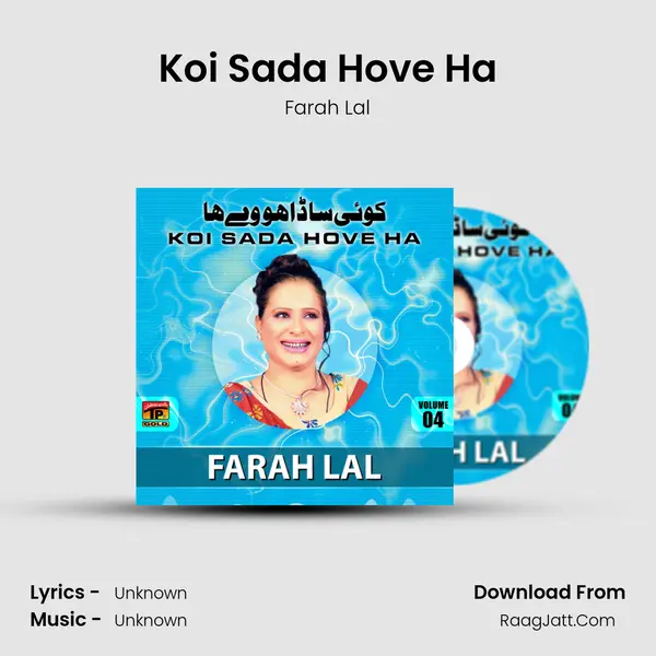 Koi Sada Hove Ha MP3 Song by Farah Lal Cover