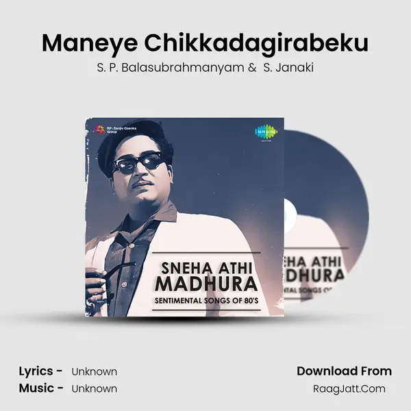 Maneye Chikkadagirabeku MP3 Song by S. P. Balasubrahmanyam Cover