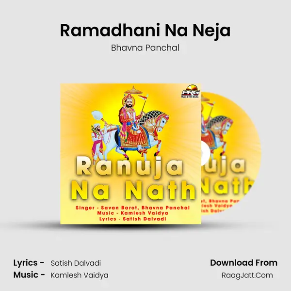 Ramadhani Na Neja MP3 Song by Bhavna Panchal Cover