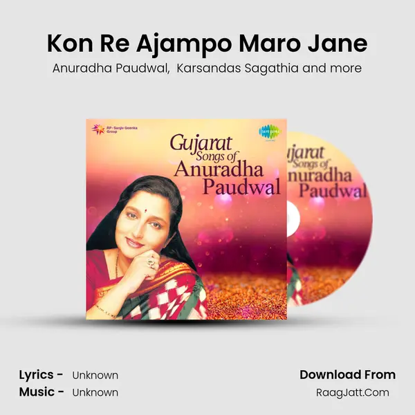 Kon Re Ajampo Maro Jane MP3 Song by Anuradha Paudwal Cover