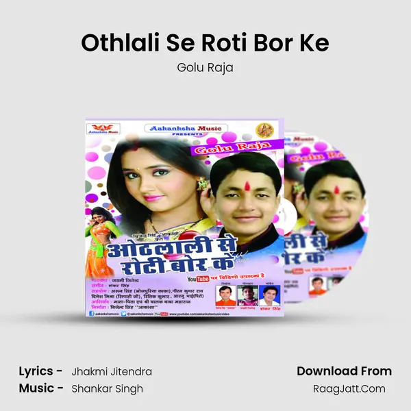Othlali Se Roti Bor Ke MP3 Song by Golu Raja Cover