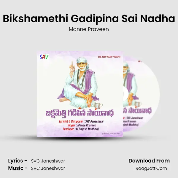 Bikshamethi Gadipina Sai Nadha - Manne Praveen