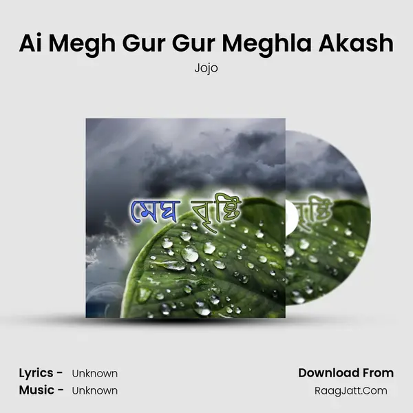 Ai Megh Gur Gur Meghla Akash Cover