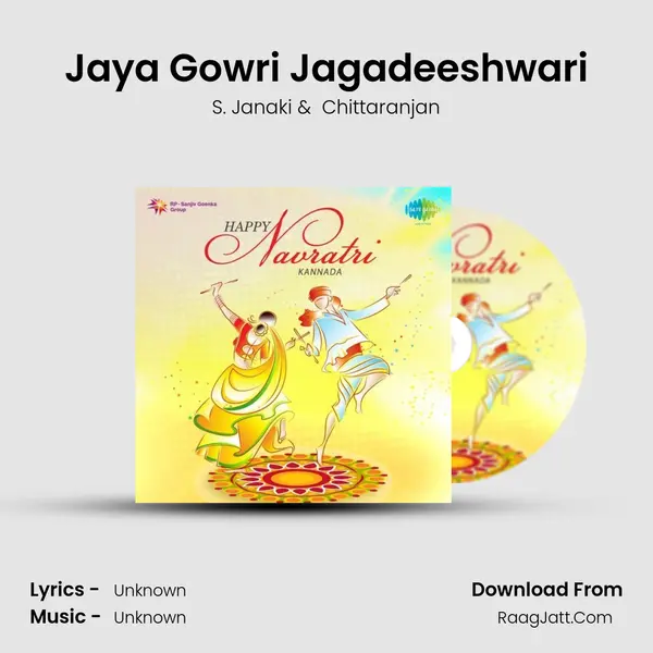 Jaya Gowri Jagadeeshwari Cover