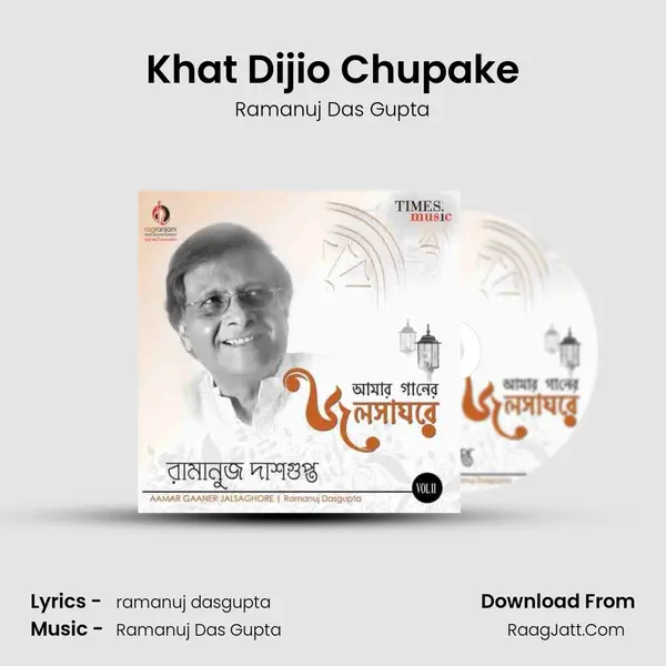 Khat Dijio Chupake MP3 Song by Ramanuj Das Gupta Cover