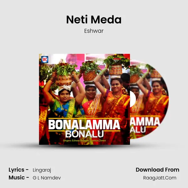 Neti Meda MP3 Song by Eshwar Cover