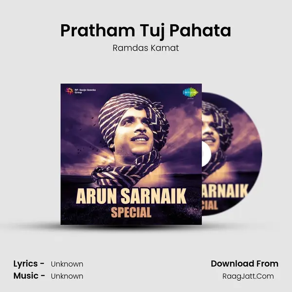 Pratham Tuj Pahata Cover