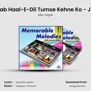 Jab Haal-E-Dil Tumse Kehne Ko - JB Cover