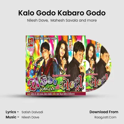 Kalo Godo Kabaro Godo MP3 Song by Nilesh Dave Cover