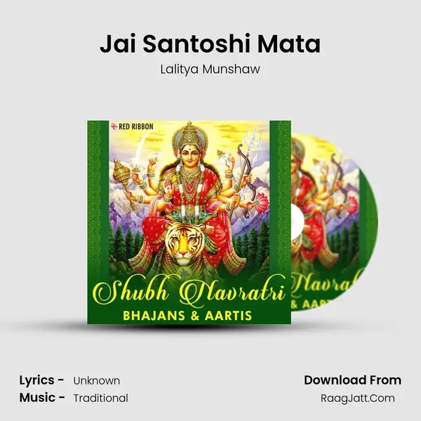 Jai Santoshi Mata Cover