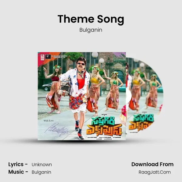 Theme Song mp3 song